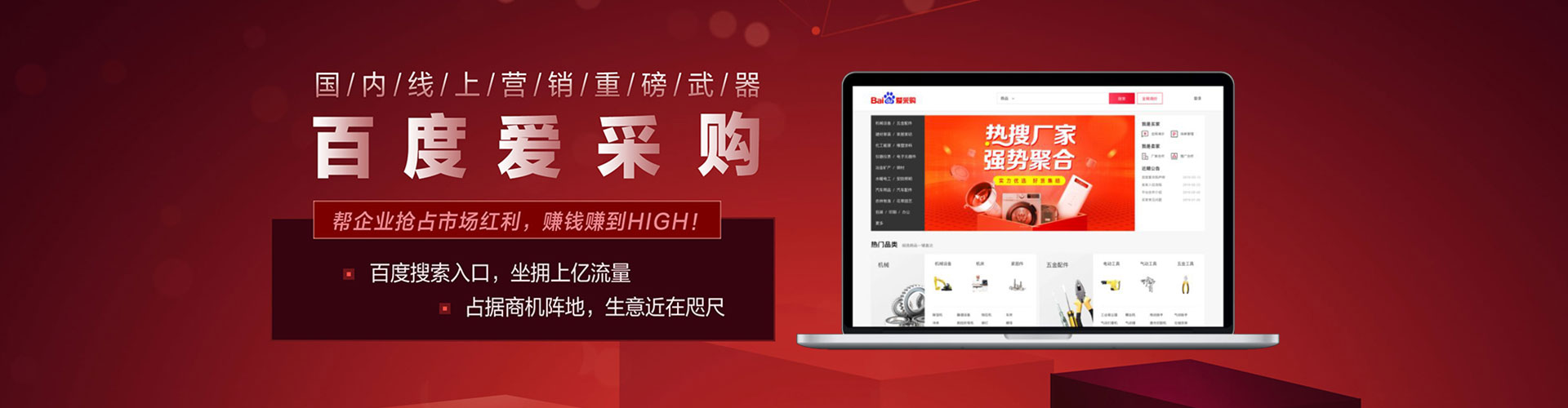 林西百度包年竞价